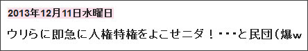http://tokumei10.blogspot.com/2013/12/blog-post_9596.html
