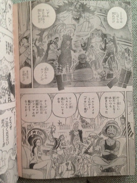ワンピース 最新話 ジャンプ 画バレ