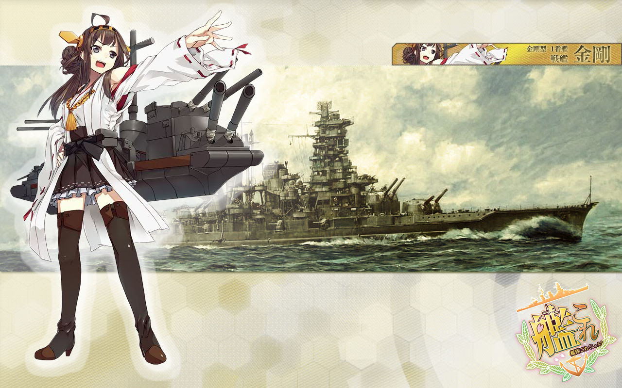 Jongeres ほとんどのダウンロード 艦これ 携帯 壁紙