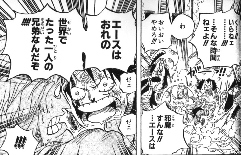 Imprimable ワンピース ダダン ワンピース ダダン Pictfreejokileven