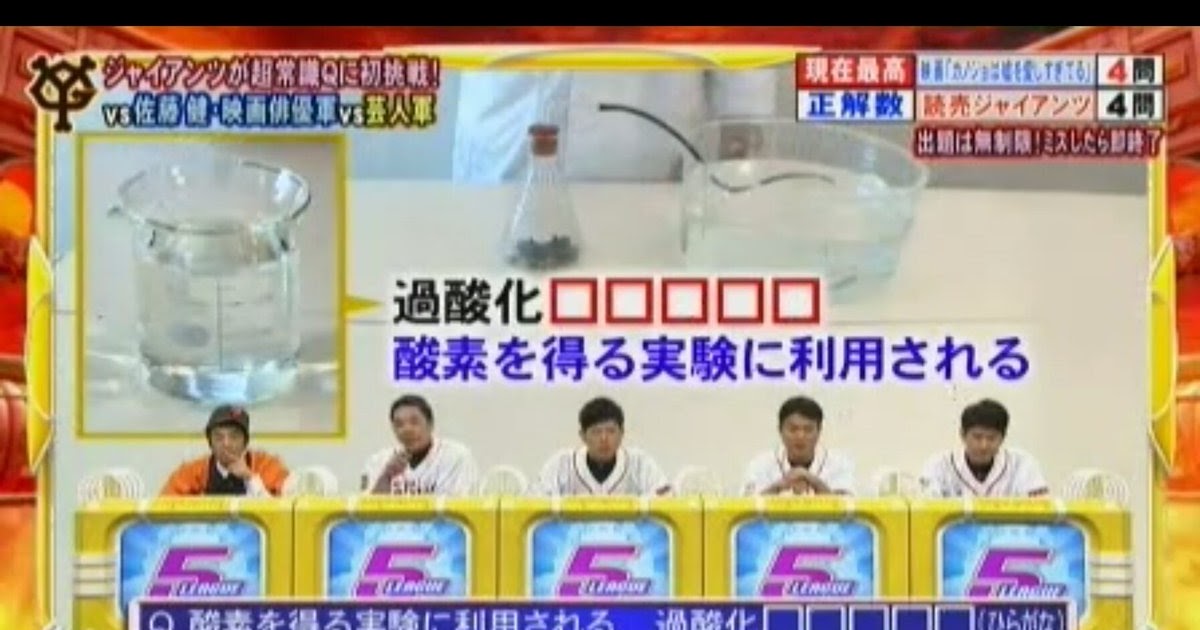 ネプリーグ 5 文字 クイズ 問題