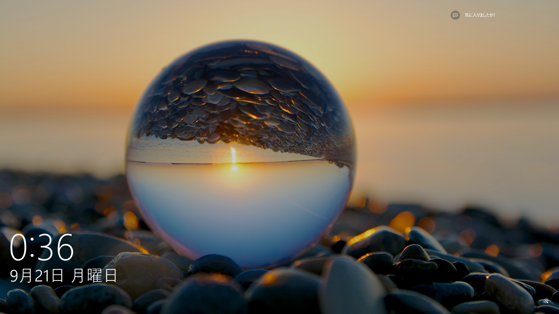 最も人気のある Windows10 ログイン 壁紙 Jpbestwallpaper