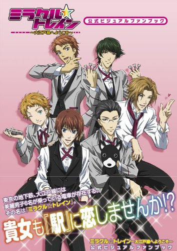 無料ダウンロード ふじょし アニメ ベストアニメ画像