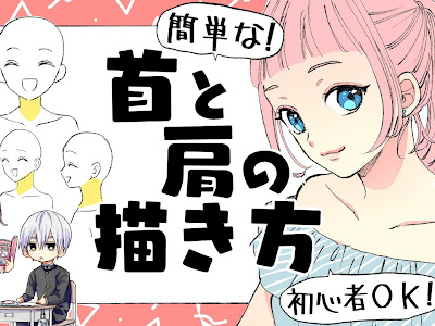 √70以上 イケメン 首 かしげる イラスト 336164