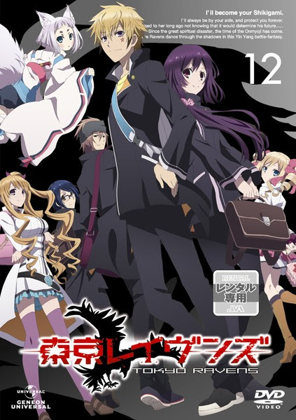 ベストコレクション 東京 レイヴンズ 漫画 12 巻