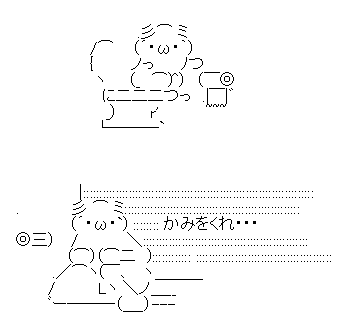 コンプリート 叩く 顔文字 叩く 顔文字 バンバン