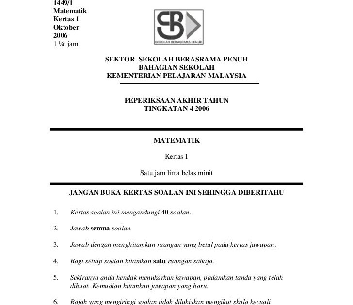 Contoh Soalan Peperiksaan Tahun 1 Pendidikan Islam 