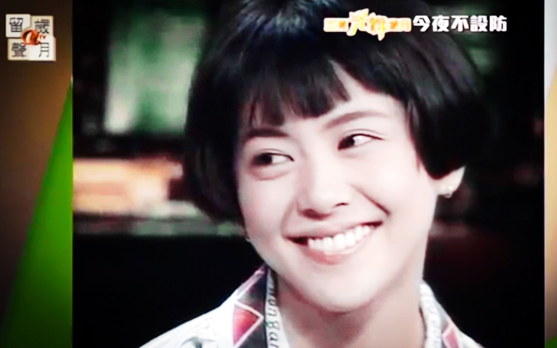 ぜいたく 80 年代 小泉今日子 川根亀