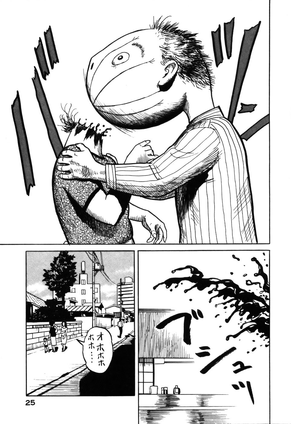 グロ い 面白い 漫画 最高のキャラクターイラスト