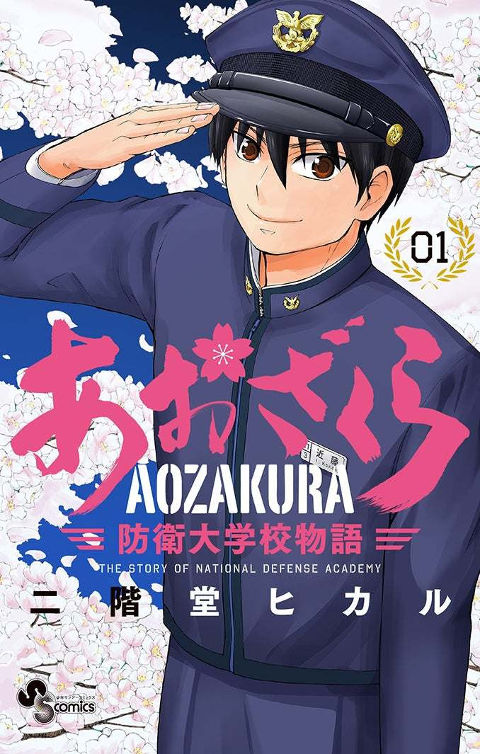 大学舞台漫画 壁紙画像マンガ