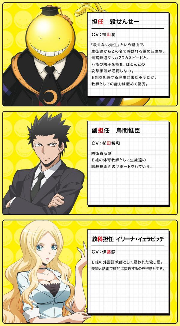 殺せんせー カッコイイ 暗殺 教室 かっこいい 壁紙 Udin