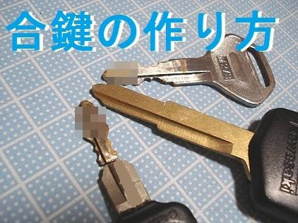 最新のhd ピッキング ツール 自作 ダイソー 画像ブログ
