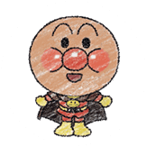 画像をダウンロード トプ 画 アンパンマン 可愛い 画像