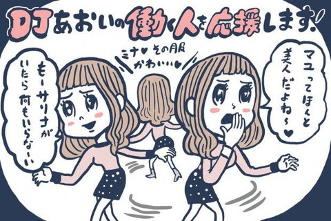 最も人気のある 八方美人 イラスト かわいい無料イラスト素材