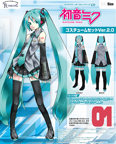 ベスト50 初音 ミク イラスト 簡単 ただのディズニー画像