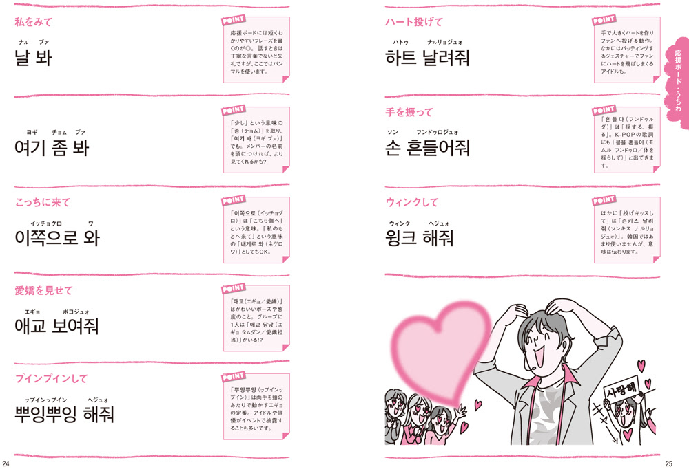 綺麗な韓国 語 可愛い 名前 最高の動物画像