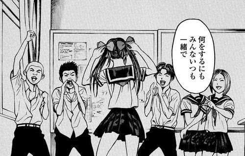 漫画 切子 ネタバレ 世界漫画の物語
