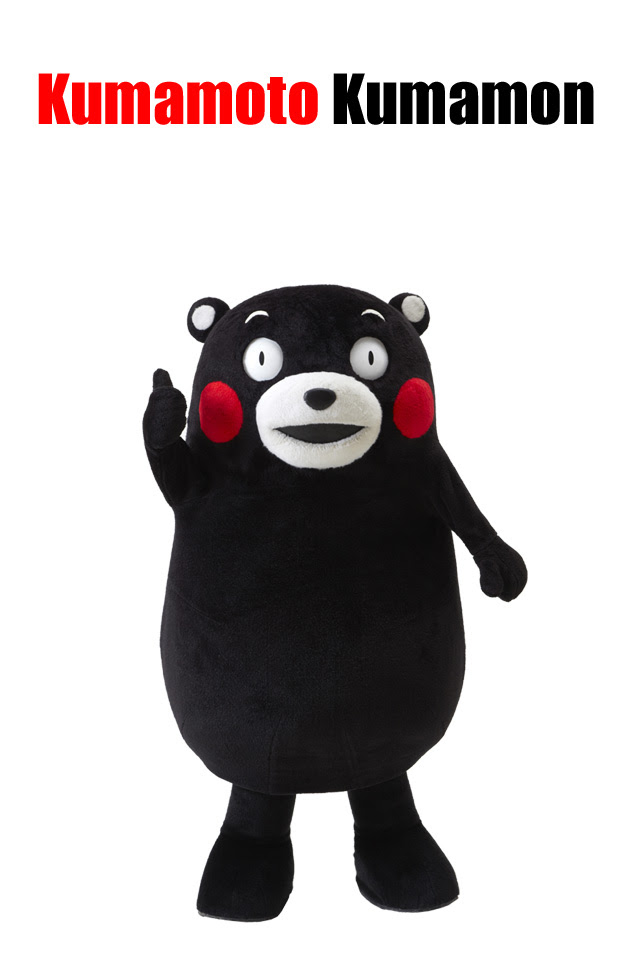 100 壁紙 くまもん 無料のhd壁紙 Joskabegami