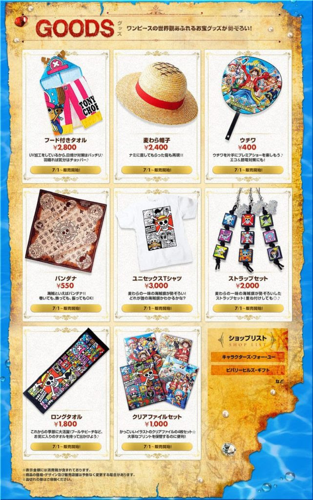 99以上 ユニバ One Piece グッズ ユニバ One Piece グッズ Sedusowallpjp