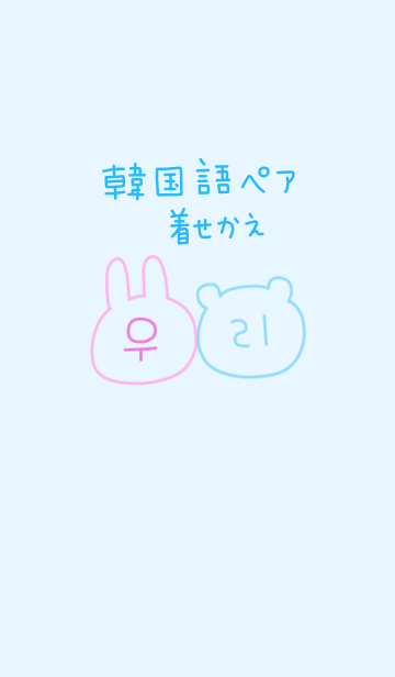 壁紙 ペア画 面白い 壁紙 ペア画 面白い Gambarsaeeoj