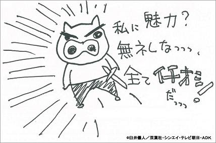 壁紙 ぶりぶり ざえもん 名言