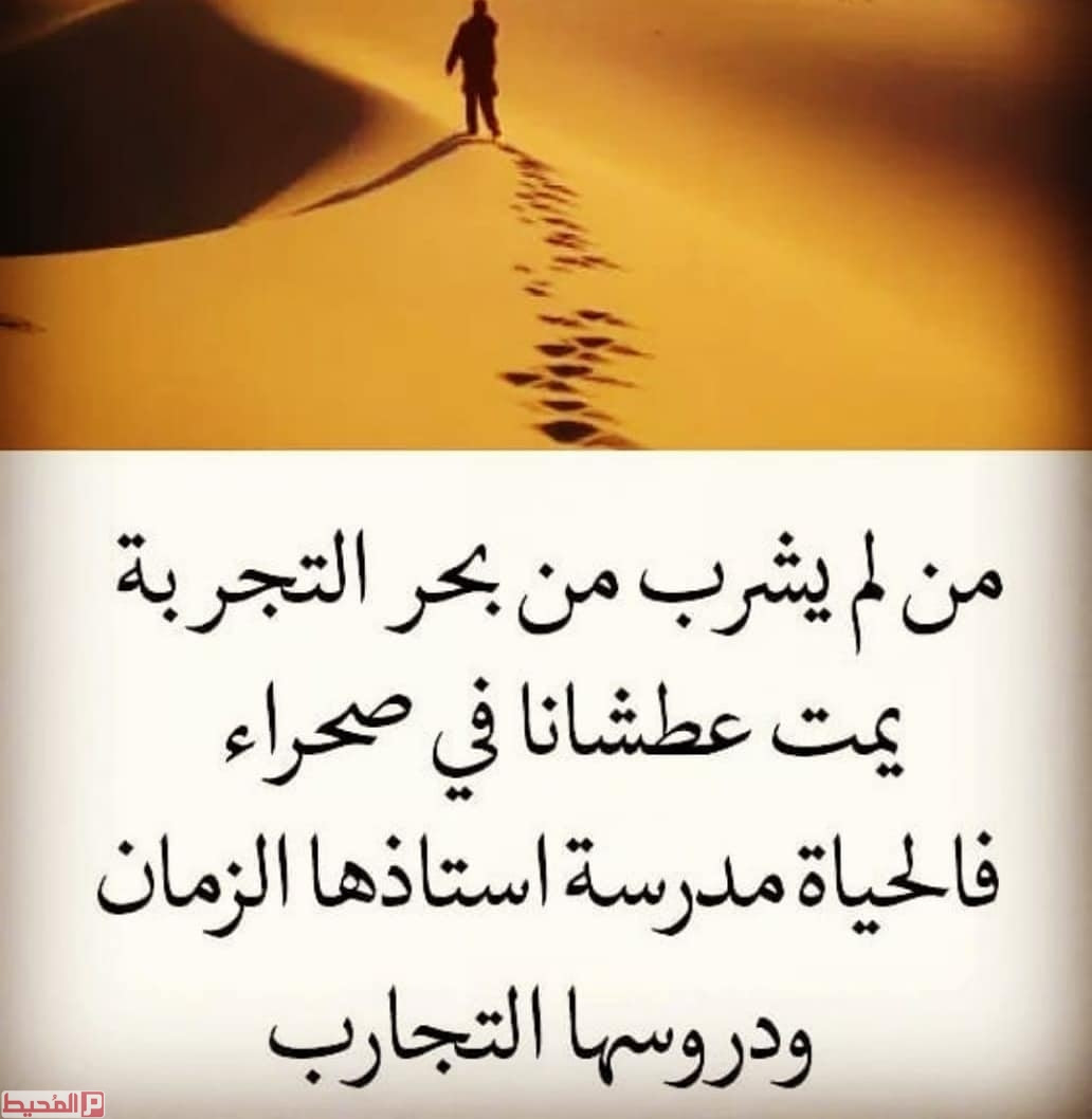 روعة تسلمي يا غالية.تحياتي لك. Ø®Ù„ÙÙŠØ§Øª Ù…ÙƒØªÙˆØ¨ Ø¹Ù„ÙŠÙ‡Ø§ Ø¹Ø¨Ø§Ø±Ø§Øª Ø­Ù„ÙˆÙ‡ ÙƒÙ„Ø§Ù… Ù…Ø¹Ø¨Ø± Ø¬Ø¯Ø§ Ø¨Ø§Ø­Ù„Ù‰ Ù…Ø¹Ø§Ù†ÙŠ ØµÙˆØ± Ø¬Ù…ÙŠÙ„Ø©