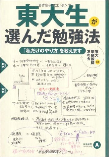 ユニーク勉強 壁紙 かっこいい 最高の壁紙コレクション