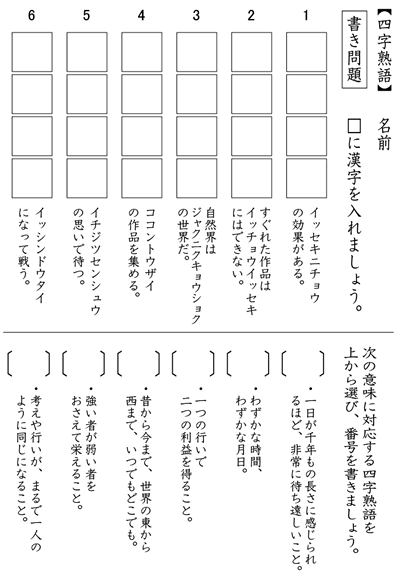 無料ダウンロード百人一首 暗記 プリント 最高のカラーリングのアイデア