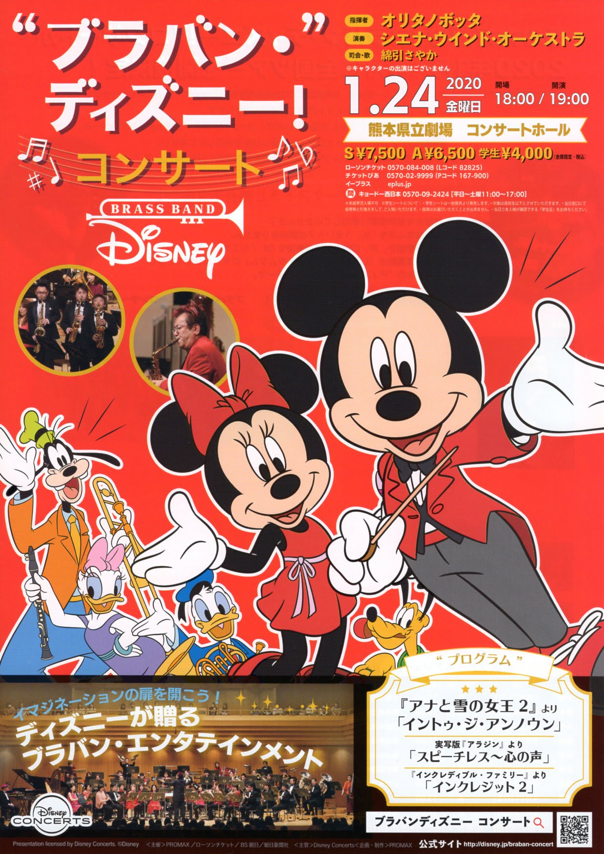 ディズニー画像ランド 綺麗なディズニー チケット 画像 素材