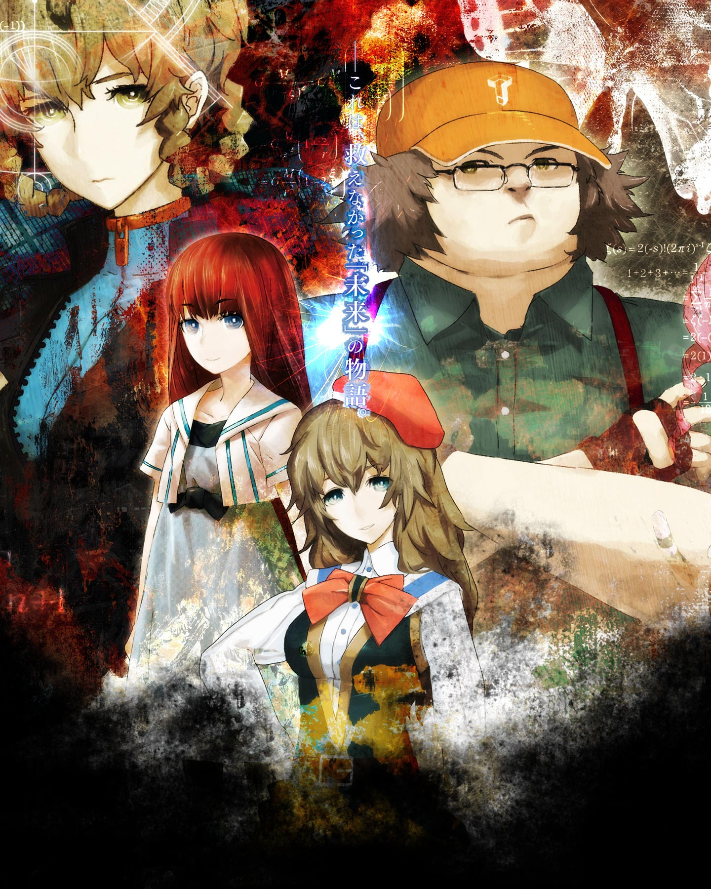 最高steins Gate 壁紙 最高の花の画像