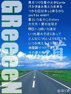 ラブリーgreeeen かっこいい 壁紙 アニメ画像
