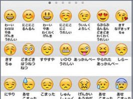 50 あっかんべー 絵文字 最高の花の画像