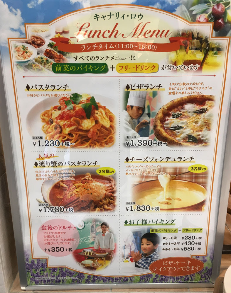 現代の髪型 最高かつ最も包括的なキャナリー ロウ ドルチェ バイキング