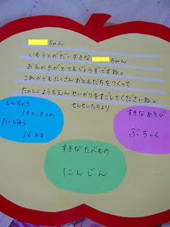 幼稚園 お礼 メッセージ