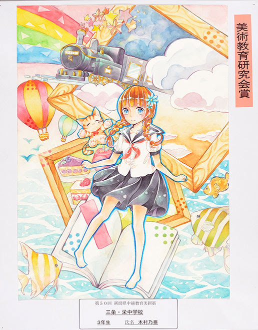 Freemuryod6mvco 画像をダウンロード 自画像 背景 中学生