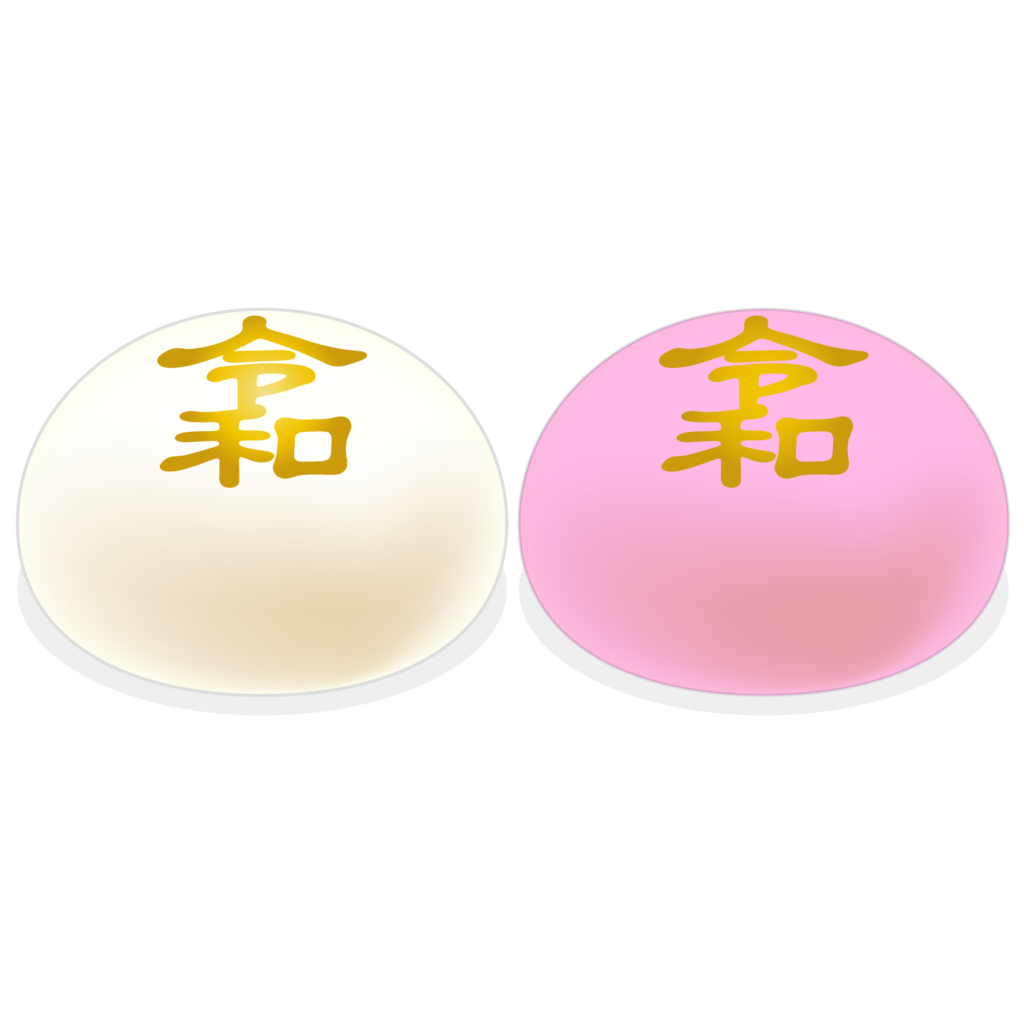 トップ100 まんじゅう イラスト 無料 かわいい動物画像