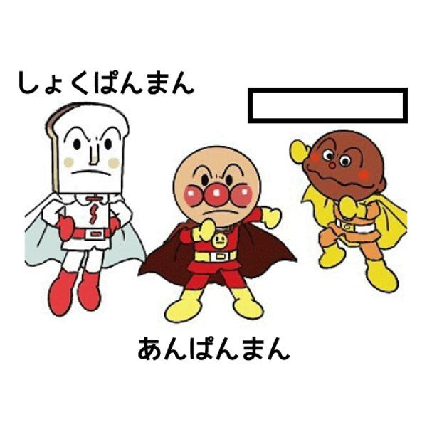 イラスト アンパンマン カレー パンマン Combrojosscwe