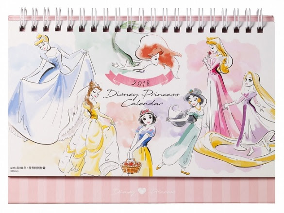 これまでで最高のディズニープリンセス ベル イラスト アニメ画像