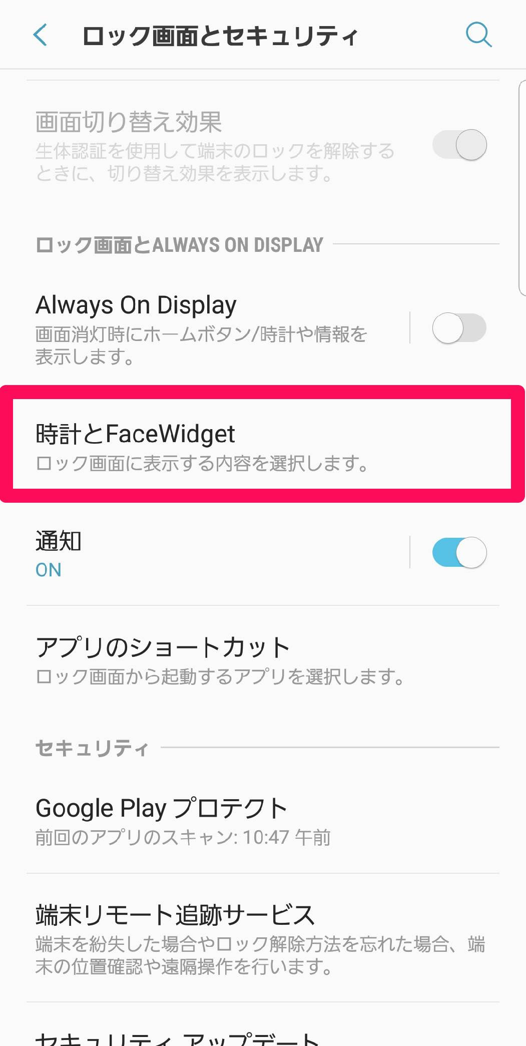ディズニー画像ランド ベスト50 ロック画面 壁紙 アプリ