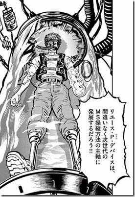 ボルト 漫画 評価 世界漫画の物語