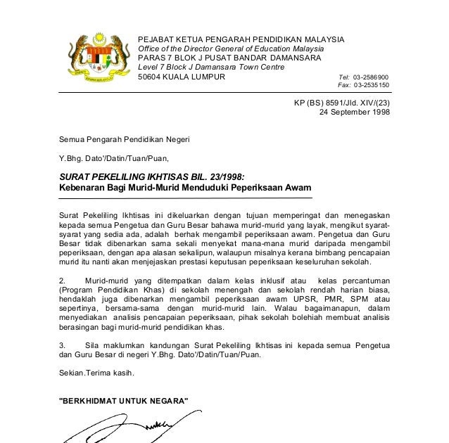 Surat Rasmi Rayuan Menduduki Peperiksaan - Selangor h