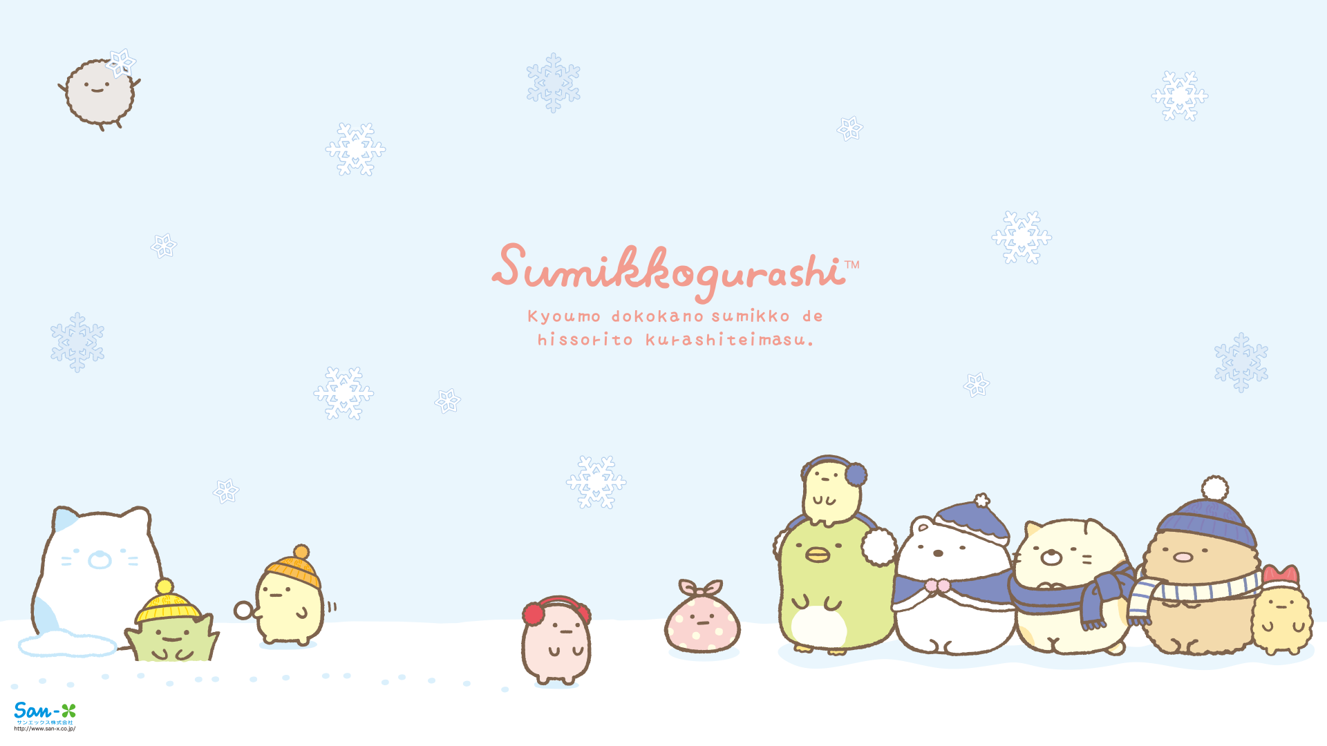 トップコレクション すみっこ ぐらし とかげ 壁紙 Jpbestwallpaper