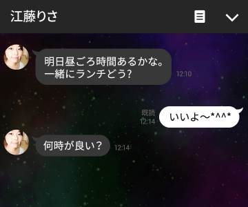 Line アイコン シンプル かっこいい 174642-かっこいい line アイコン シンプル