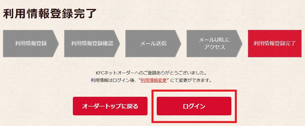 Apictnyohhz0n ケンタッキー ネットオーダー 支払いできない ケンタッキー ネットオーダー 支払いできない