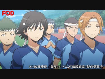 ロイヤリティフリー 暗殺教室 アニメ 5話 すべてのアニメ画像