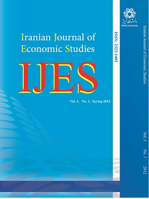 Economic Studies Book Goodreads | Read Online After
