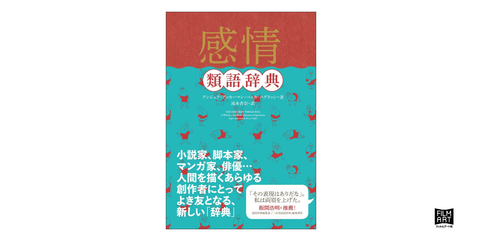 これまでで最高の幸せ 言葉 類語 最高の花の画像