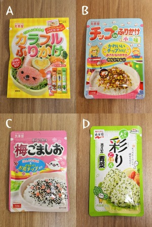 新着キャラ 弁 ふりかけ アニメ画像