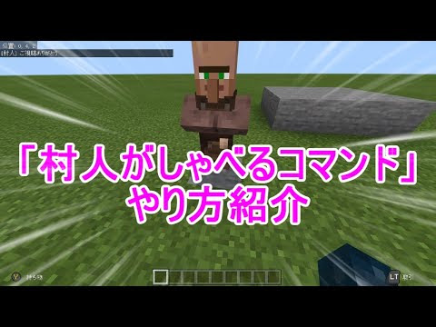 最高のマインクラフト ベスト50 マイクラ Pe コマンド 魔法