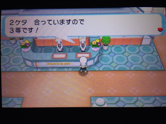 みねうち Oras 技マシン の最高のコレクション すべてのぬりえ